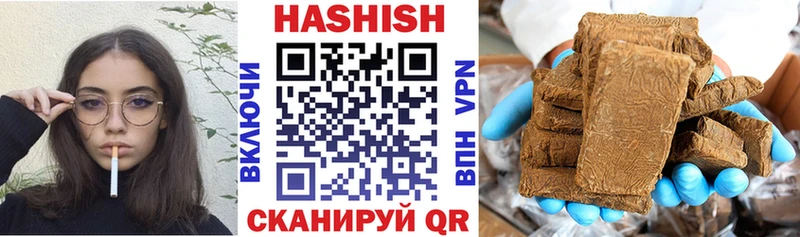 Что такое Сызрань COCAIN  Меф  ГАШ  Конопля 