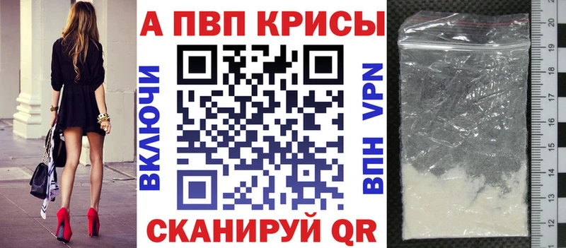 А ПВП крисы CK  Сызрань 