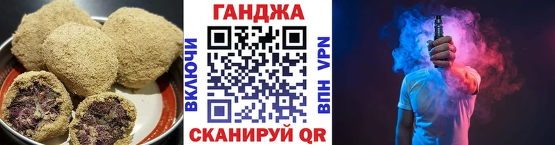 Canna-Cookies конопля  Сызрань 