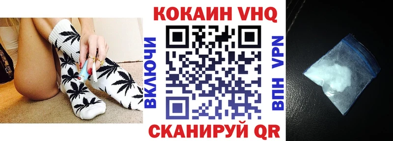 COCAIN 97%  мега сайт  Сызрань  хочу наркоту 