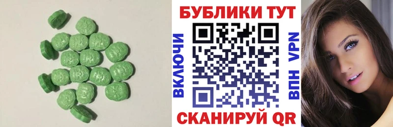 мега вход Сызрань Ecstasy бентли