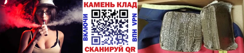 закладки Сызрань Гашиш гарик