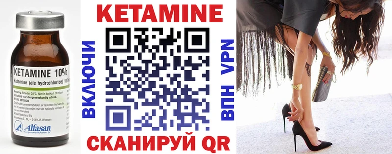 КЕТАМИН ketamine  где купить   Сызрань 