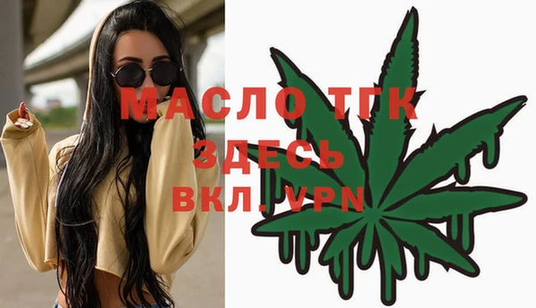 твердый Абинск