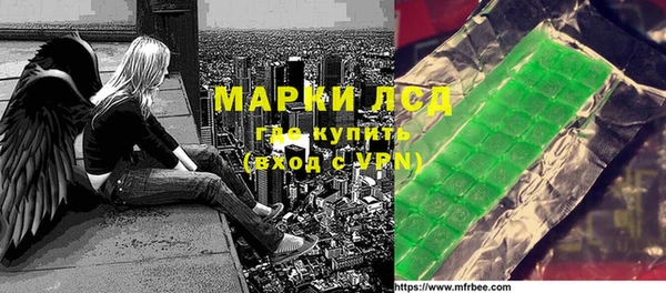 прущая мука Горно-Алтайск