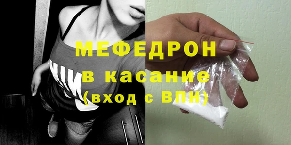 твердый Абинск