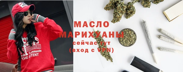 спайс Абаза