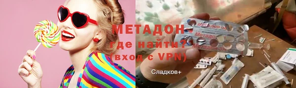твердый Абинск