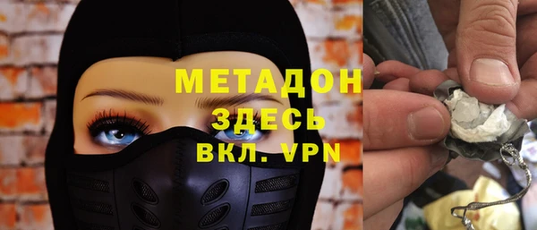 спайс Абаза