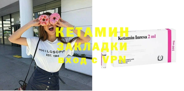 спайс Абаза