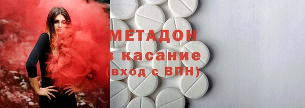 спайс Абаза