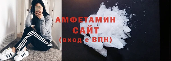 твердый Абинск