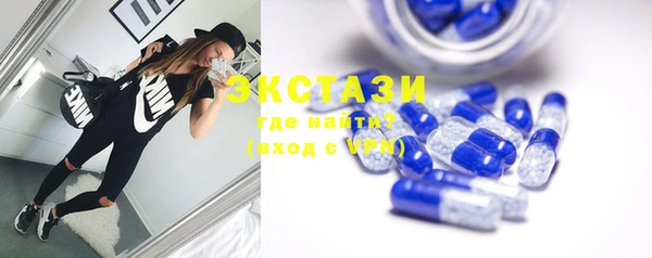 спайс Абаза