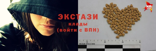 спайс Абаза