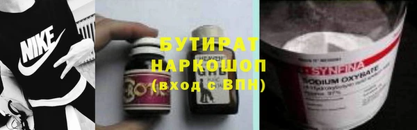 спайс Абаза