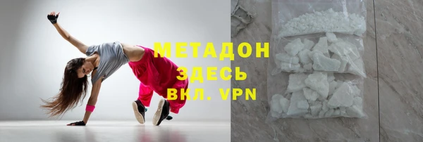 каннабис Абдулино