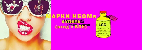 каннабис Абдулино