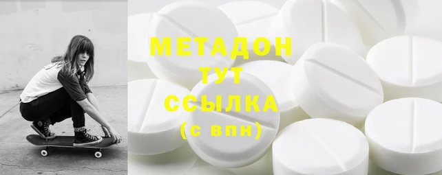 спайс Абаза
