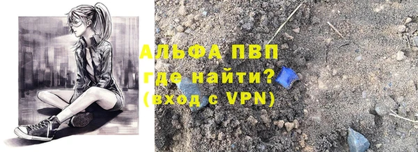 твердый Абинск