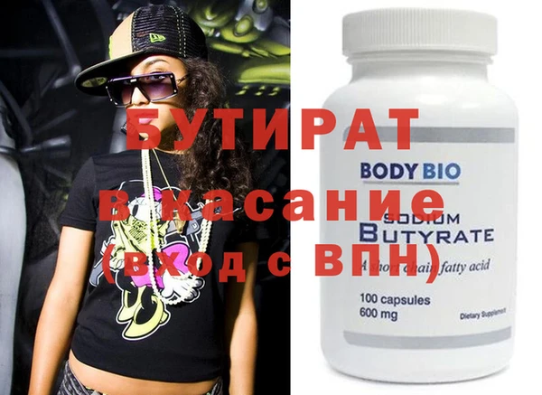 спайс Абаза