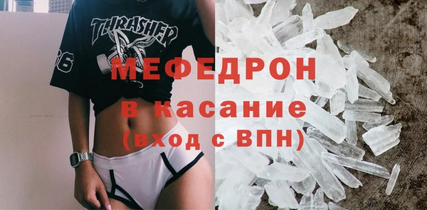 спайс Заводоуковск