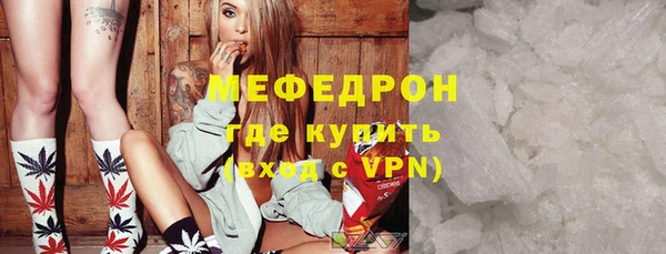 метадон Горняк