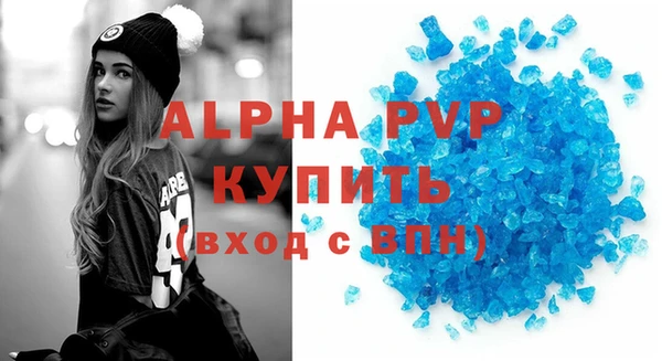 твердый Абинск
