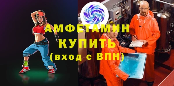 твердый Абинск