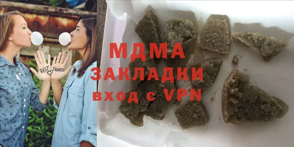 каннабис Абдулино