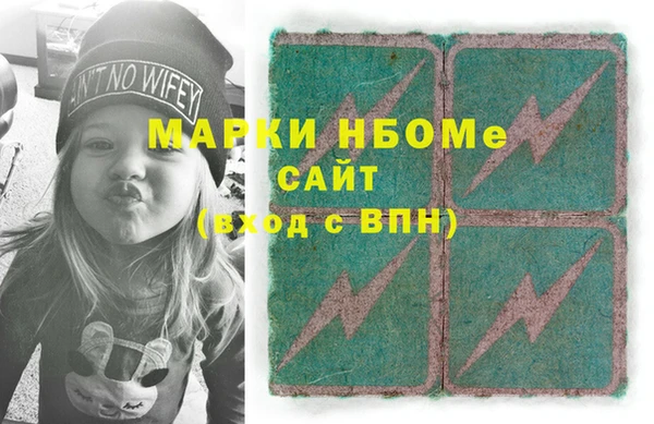 твердый Абинск