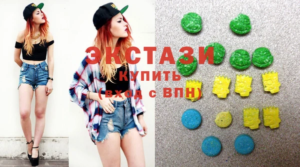 спайс Абаза