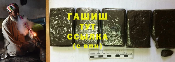 спайс Абаза