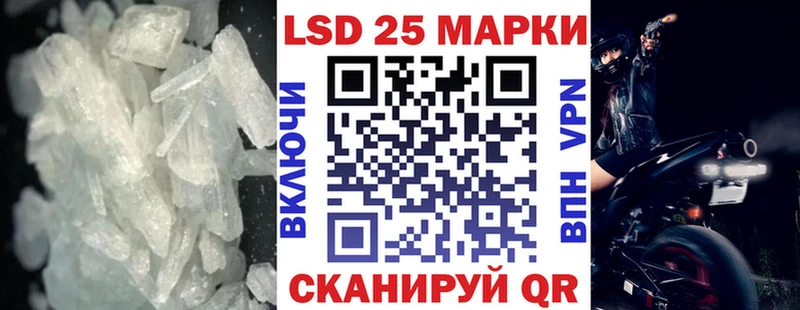 LSD-25 экстази кислота  Сызрань 