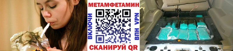 где купить наркоту  Сызрань  Первитин Methamphetamine 