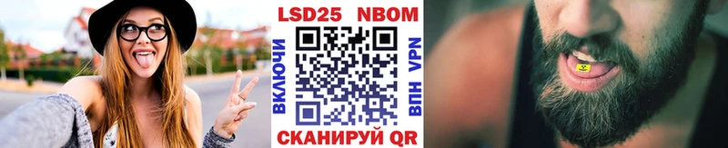 Наркотические марки 1,5мг  blacksprut ссылка  Сызрань 